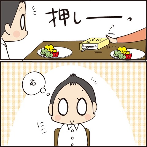 20210726現実的な妹2