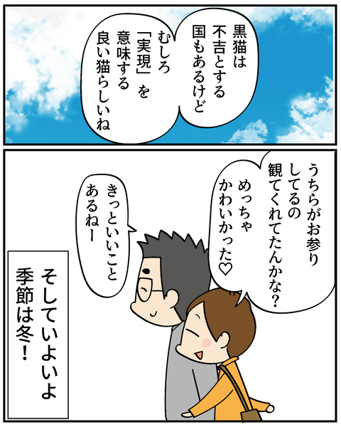 20250227めざせA大8_9