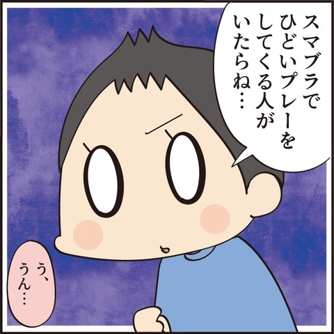 温厚な次男のキレ方がすごい