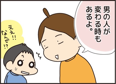 20170729風鈴3