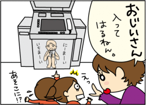 04992261.gif
