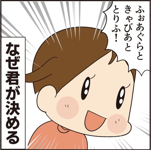 20210312卒業パーティ3