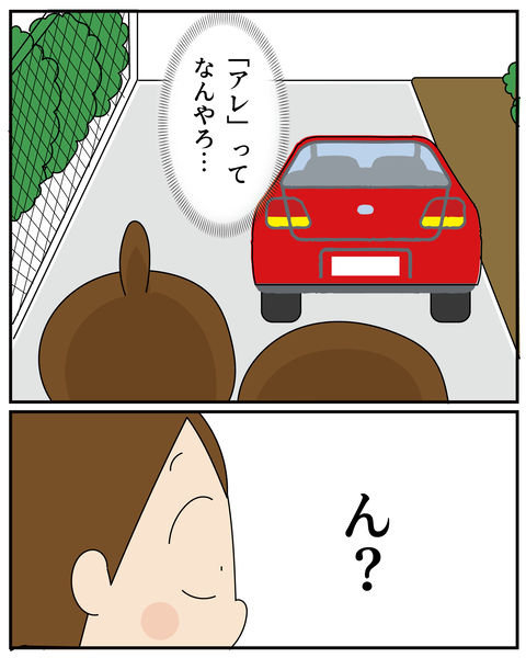 20250725ブレーキランプ_3