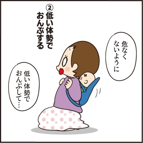 20210225マミィが教えてくれた事3