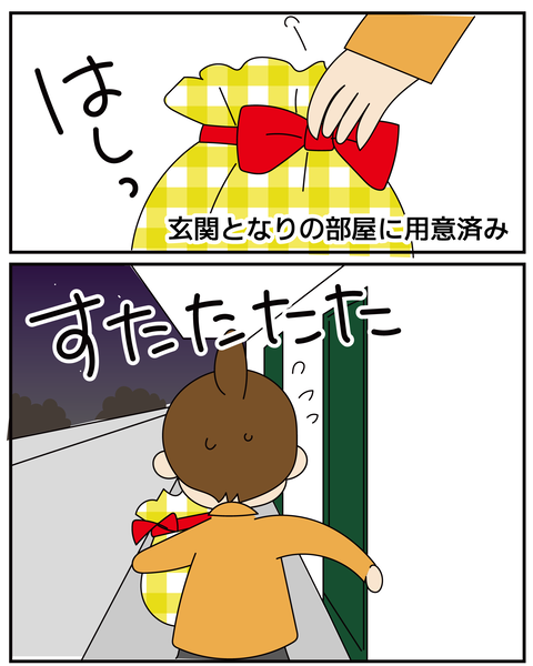 20270102クリスマス_4