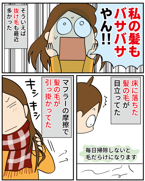 20250119シレオズシャンプー_3