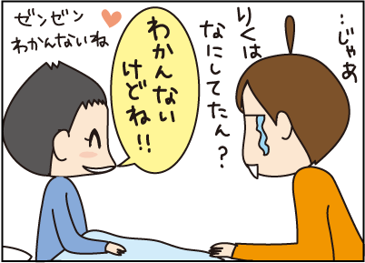 20130405夢のはなし3