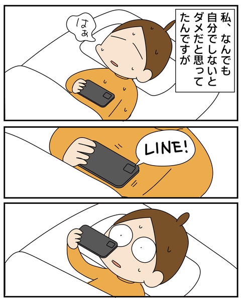 20270127腹痛_6