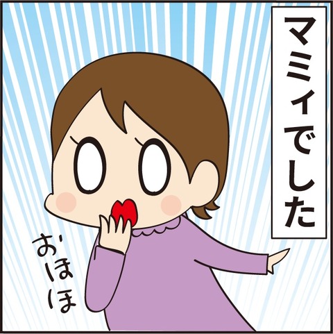 20210712トリルさん