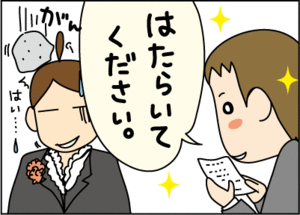8b04889e.gif