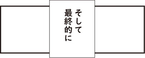 20180803ライブドアブログ勉強会8