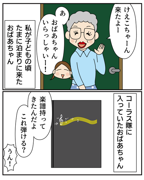 20251112そうしゅんふ_5