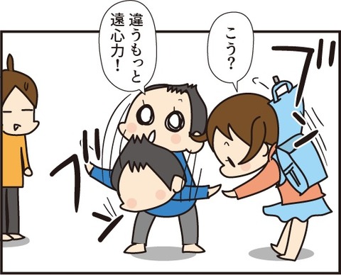 20181018ランドセルで新たな覚醒6