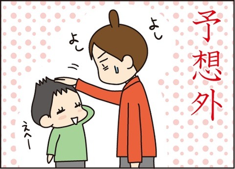 20161102はじめのことば2