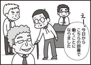 おじいさん