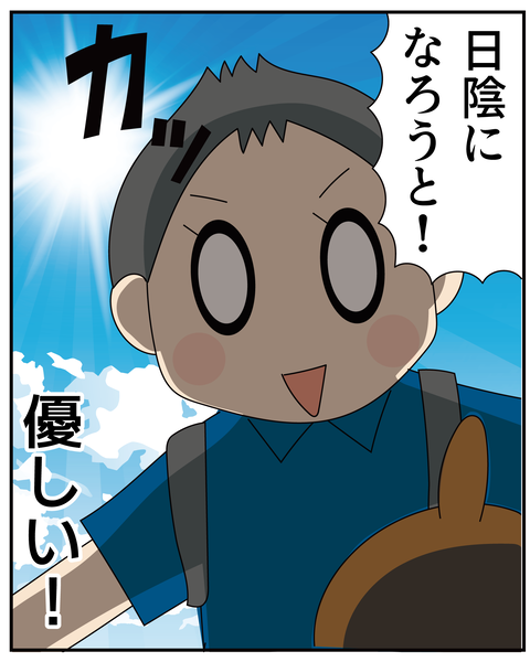 20270416不審な動きの理由_5