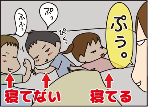 20160723寝てるかどうか4