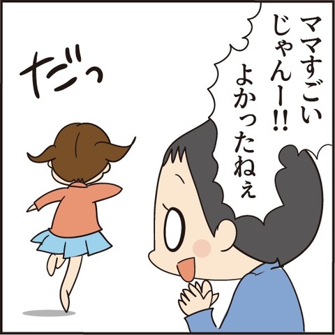 20201119子年賞4