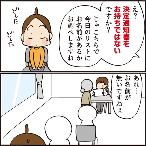 20220918おばあちゃん3