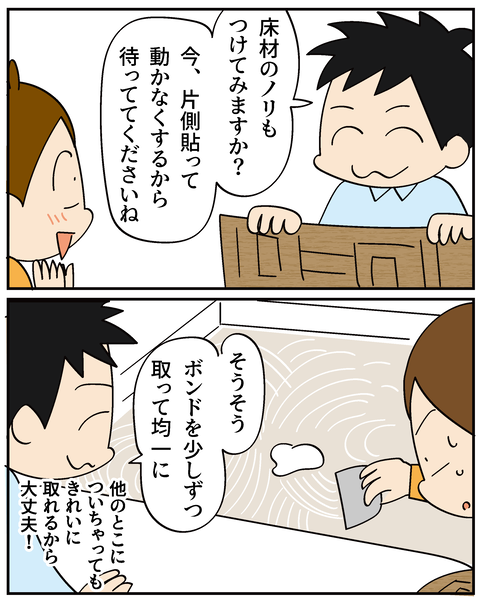 20250421トイレ2_5