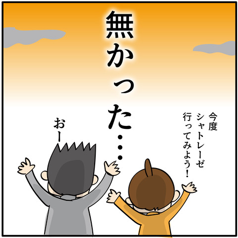 20230912かりんとう饅頭_9