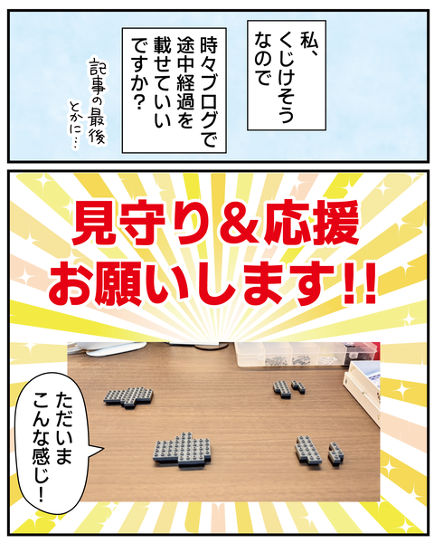 20270611パズル_10