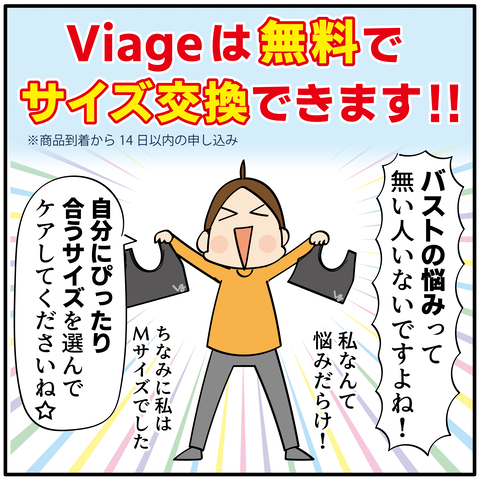 20231002viage-09