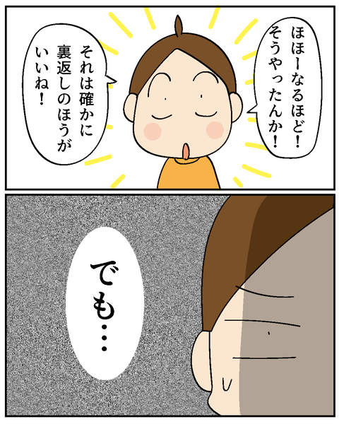 20250230靴下_5