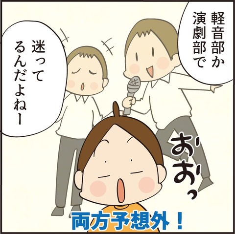20210422兼部2
