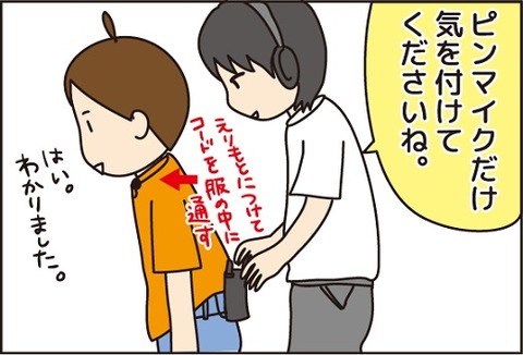 20160706てれび4_1