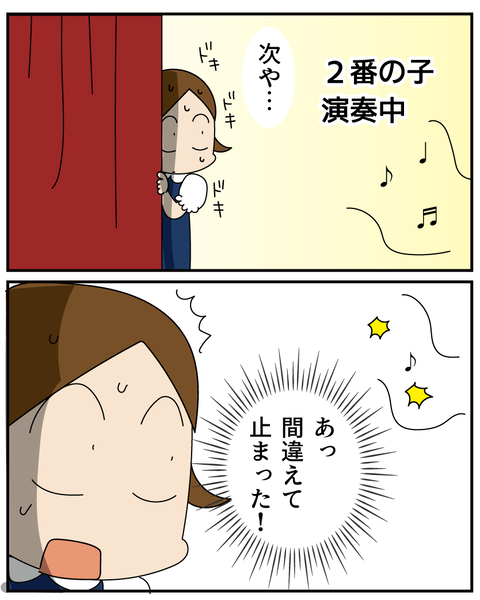 20250724ピアノ8_2