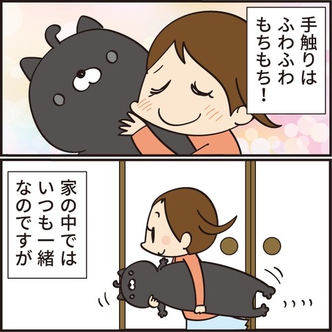 202200809なんでも買ったる10