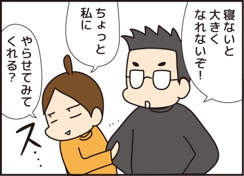 20180130恐怖体験3