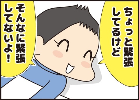 20170221漢検32