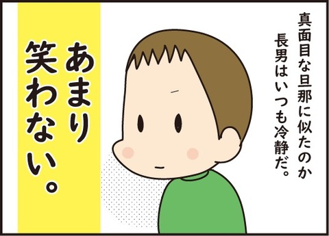 20180826じゅもう1