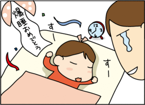 be10c7a0.gif