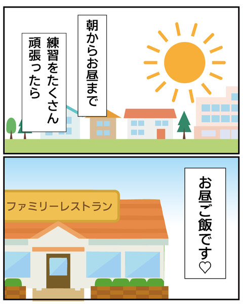 20250724ピアノ5_2