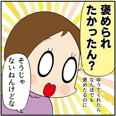 20230619眼科_8