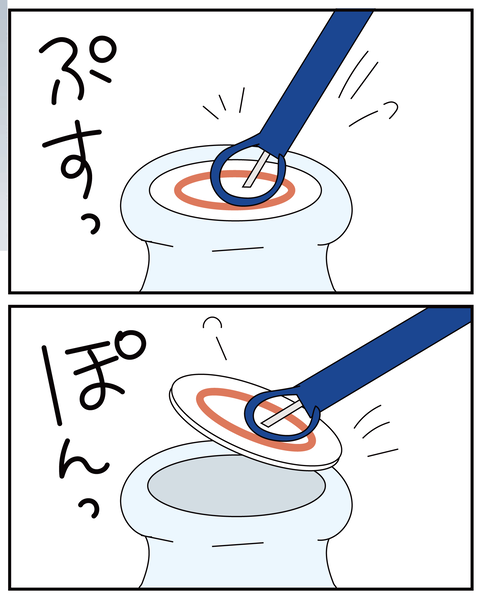 20270418欲しかったもの2_4