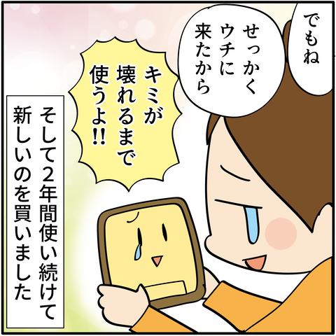 20230427食パンカット-04