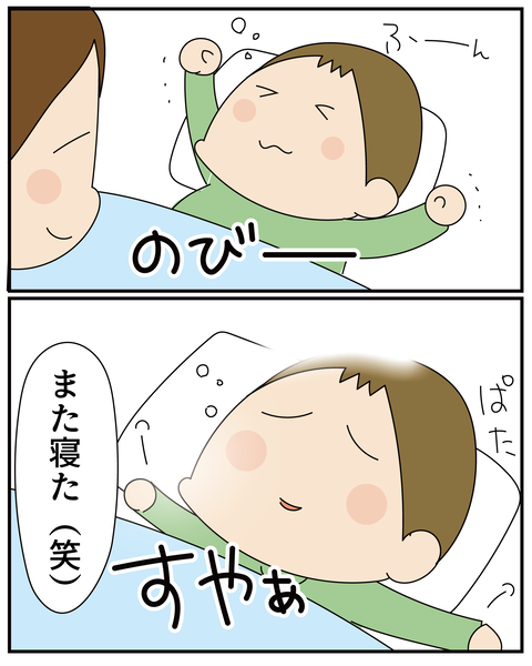 20270512変わらない_3