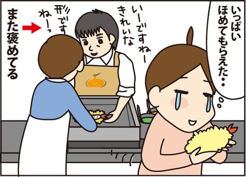 先生3