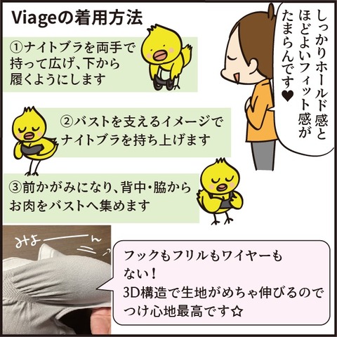 20210811ナイトブラ7