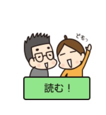 20171005ブログリニューアル2