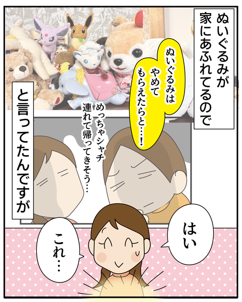 20270330鴨川シーワールド2_3