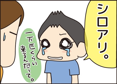 20160801怖い話3