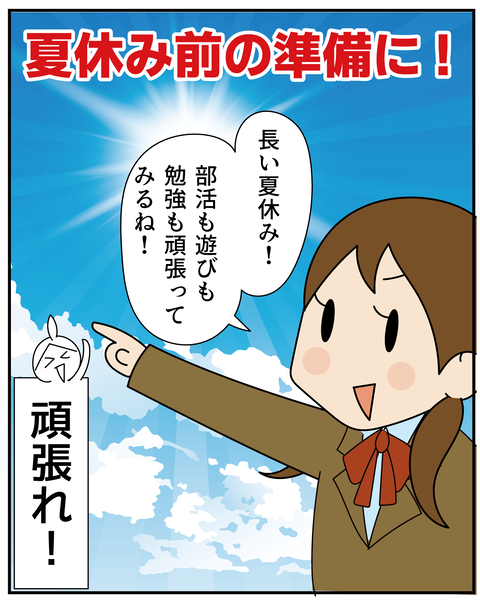 20270424Z会_10