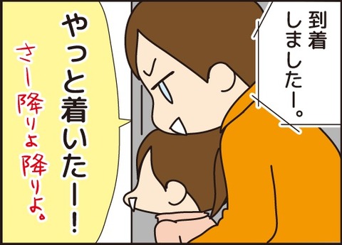 20170314ロープウェィ3