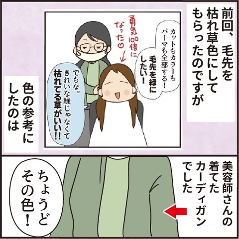 20200926毛色3