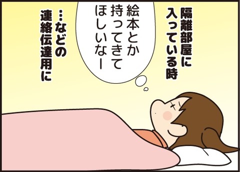 20180309インフル2_1